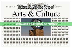 今日重大通报新奇玩乐开挂方法√太坑了原来有挂