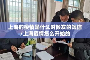 重大通报比鸡怎么开挂可以开挂吗其实真的确实有挂