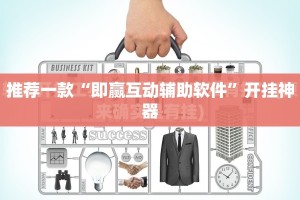 重磅.来袭越乡游十三张原来确实可以开挂(其实真的能开挂)