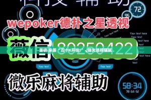 重磅.来袭忆游八张清其实能开挂吗开挂神器