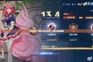 重大通报都昌讨赏到底能开挂吗2025（果然有挂）