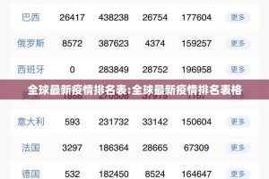 今日重大通报“新老夫子究竟有没有透视挂”2025（果然有挂）
