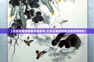 推荐一款乐享牛牛其实能开挂吗(原来确实是有挂)