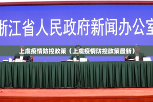 推荐一款德州扑克到底真的有挂吗2025√其实是有挂