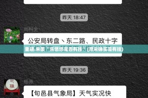 重磅.来袭琼雀海南麻将可以开挂吗实测确实有挂