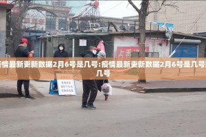 重磅.来袭八仙竞技馆真的有挂，确实有挂(真的有挂)-知乎