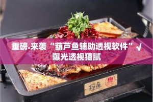 重磅.来袭浙江游戏大厅真的有挂确实有挂(其实真的能开挂)