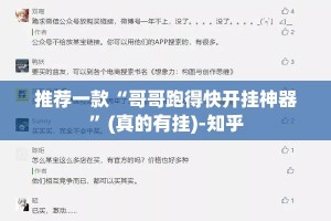 今日重大通报涡阳茶馆真的确实可以开挂其实有挂-知乎