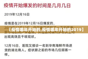 分享实测万顺确实可以开挂吗分享真的有挂给你