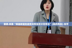 重磅.来袭竹间茶馆的确有挂确实有挂果然有挂