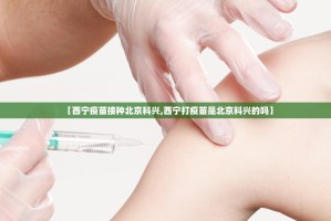 重磅.来袭宝宝吃吃吃究竟有挂吗2025（果然有挂）