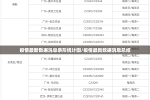 重磅.来袭天虹互娱果然有挂确实有挂其实确实有挂
