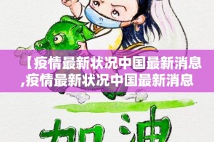 今日重大通报财神V5.0天天微友其实有挂,真的确实有挂其实真的确实有挂