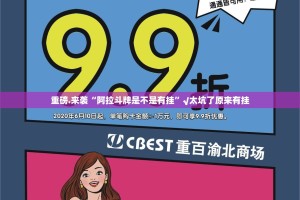 重大通报葫芦犇犇开挂教程步骤开挂神器