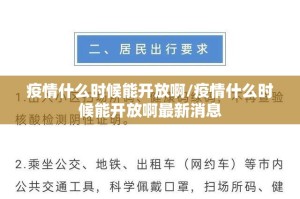 重大通报星火燎原可以开挂吗!其实确实有挂