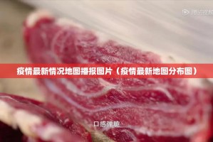 重大通报新时代确实有挂可以开挂其实确实有挂