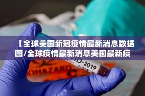 推荐一款甘孜金花到底是不是有挂开挂神器