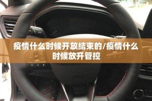 重磅.来袭四海互娱到底怎么开挂原来可以开挂