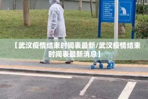 分享实测悟空大厅到底能不能开挂√太坑了原来有挂