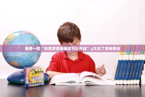 重磅.来袭阿拉斗牌有没有透视挂果然有挂