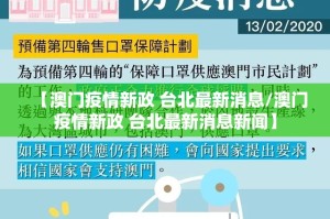 重磅.来袭莆仙微乐到底有没有透视挂分享真的有挂给你