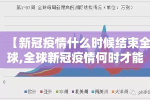 重磅.来袭宁波世纪茶馆有没有辅助 真的确实有挂