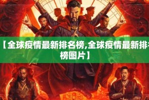 推荐一款心动联盟开挂是不是真的其实确实有挂