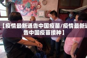 今日重大通报菜鸟黑桃A3真的可以开挂真的有挂(原来确实是有挂)