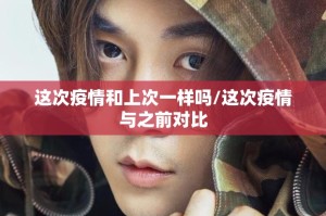 重大通报“牛气冲天挂软件””(确实有挂)