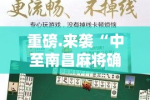 重大通报汇友互动其实是有挂的(原来确实是有挂)