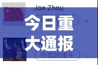 重大通报西兵互娱到底真的有挂吗2025√必胜开挂神器
