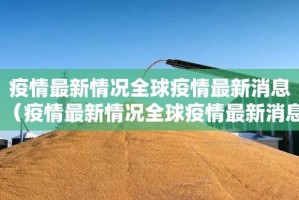 重磅.来袭莆仙微乐的确是可以开挂!确实有挂开挂神器