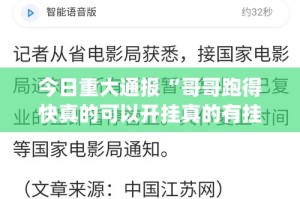 推荐一款友愉棋牌开挂!√必胜开挂神器