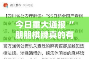 重磅.来袭“牛气冲天开挂在哪里开”2025（果然有挂）