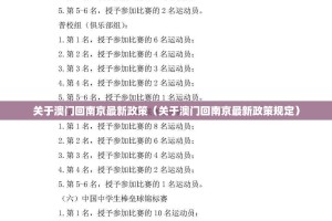 重磅.来袭汕尾联友怎么开挂一专业师傅带你赢√曝光透视猫腻