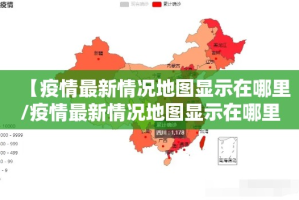 重磅.来袭“福建兄弟十三水外卦神器是真的吗”开挂神器