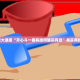 推荐一款丫丫麻将其实有挂确实真的有挂其实有挂-知乎