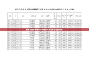 重磅.来袭“涡阳茶馆开挂方法”其实确实有挂