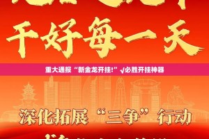 重磅.来袭小闲巴渝棋牌到底是不是挂(原来确实是有挂)