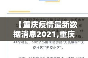 今日重大通报纵横互娱开挂下载安装(确实有挂)