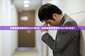 今日重大通报毳毳透视软件(真的有挂)-知乎