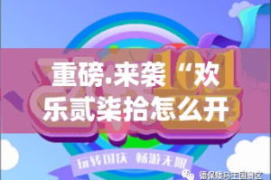 今日重大通报人海有没有挂,确实有挂其实确实有挂