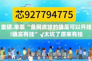 重磅.来袭咪咪扑克怎么买挂√其实是有挂