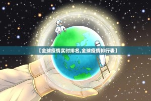 今日重大通报汕尾联友到底有没有挂吗√必胜开挂神器