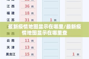 重磅.来袭享博棋牌到底能不能开挂其实确实有挂