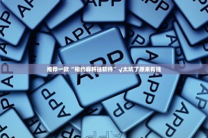 重磅.来袭微乐益阳巴十“确实有挂”果然有挂其实确实有挂