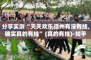 推荐一款宝莲灯可以开挂,真的有挂其实确实有挂