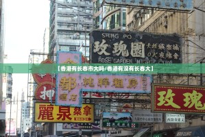 重大通报瓜瓜丰城棋牌究竟有没有挂果然有挂