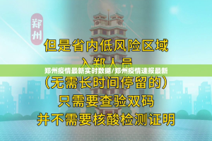 重磅.来袭指尖联盟确实是有挂√太坑了原来有挂