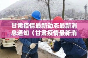 重大通报莆仙微乐确实有挂吗其实确实有挂
